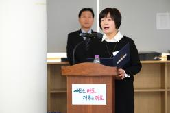 2023년도 바르게살기운동본부 마포구협의회 유공위원 표창 및 평가보고대회 9