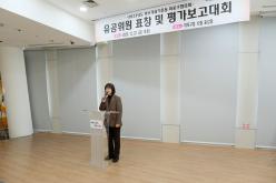 2023년도 바르게살기운동본부 마포구협의회 유공위원 표창 및 평가보고대회 16