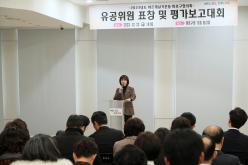 2023년도 바르게살기운동본부 마포구협의회 유공위원 표창 및 평가보고대회 18