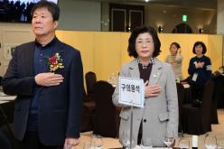 2023&lpar;사&rpar;재경마포 호남연합회 송년회 4