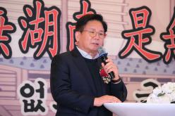 2023&lpar;사&rpar;재경마포 호남연합회 송년회 10