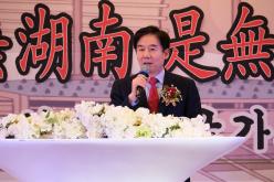 2023&lpar;사&rpar;재경마포 호남연합회 송년회 12