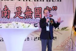 2023&lpar;사&rpar;재경마포 호남연합회 송년회 14