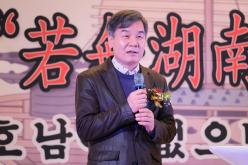 2023&lpar;사&rpar;재경마포 호남연합회 송년회 15