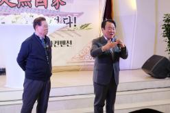 2023&lpar;사&rpar;재경마포 호남연합회 송년회 17