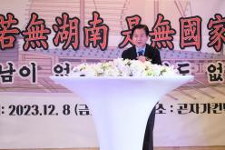 2023&lpar;사&rpar;재경마포 호남연합회 송년회 18