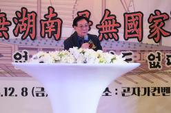 2023&lpar;사&rpar;재경마포 호남연합회 송년회 19