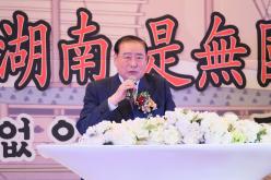 2023&lpar;사&rpar;재경마포 호남연합회 송년회 20