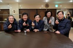 2023&lpar;사&rpar;재경마포 호남연합회 송년회 25