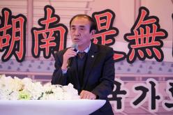 2023&lpar;사&rpar;재경마포 호남연합회 송년회 27