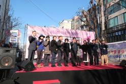 제6회 마포아트페어 1