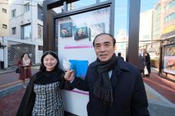 제6회 마포아트페어 21