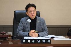 제265회 제2차 정례회 운영위원회 회의 3