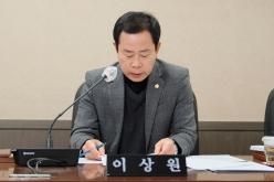 제265회 제2차 정례회 운영위원회 회의 35