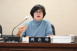 제265회 제2차 정례회 운영위원회 회의 53