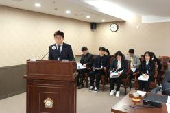 제265회 제2차 정례회 운영위원회 회의 55