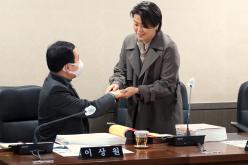 제265회 제2차 정례회 운영위원회 회의 59