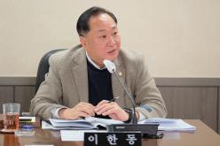 제265회 제2차 정례회 행정건설위원회 회의 63