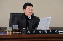 제265회 제2차 정례회 복지도시위원회 회의 12