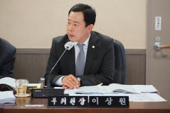 제265회 제2차 정례회 복지도시위원회 회의 26