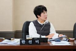 제265회 제2차 정례회 복지도시위원회 회의 83