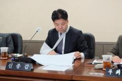 제265회 제2차 정례회 예산결산특별위원회 회의 19