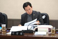 제265회 제2차 정례회 예산결산특별위원회 회의 24