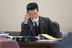 제265회 제2차 정례회 예산결산특별위원회 회의 39