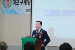 마포구재향군인회 제63차 및 여성회 제26차 정기총회 18