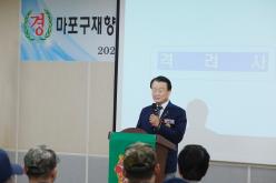 마포구재향군인회 제63차 및 여성회 제26차 정기총회 19