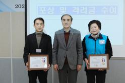 마포구재향군인회 제63차 및 여성회 제26차 정기총회 25