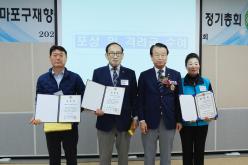 마포구재향군인회 제63차 및 여성회 제26차 정기총회 26