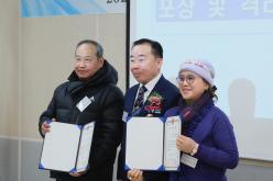 마포구재향군인회 제63차 및 여성회 제26차 정기총회 28