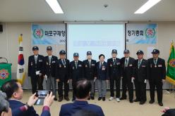 마포구재향군인회 제63차 및 여성회 제26차 정기총회 29