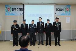 마포구재향군인회 제63차 및 여성회 제26차 정기총회 30