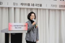 제40회 서울특별시옥외광고협회 마포구지부 정기총회 및 지부장 이취임식 3