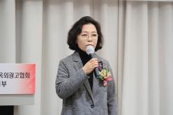 제40회 서울특별시옥외광고협회 마포구지부 정기총회 및 지부장 이취임식 4