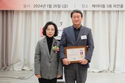 제40회 서울특별시옥외광고협회 마포구지부 정기총회 및 지부장 이취임식 13