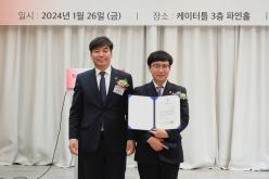 제40회 서울특별시옥외광고협회 마포구지부 정기총회 및 지부장 이취임식 14