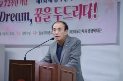 제7회 내 생각 말하기 대회 - 꿈을 두드리다 2