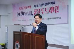 제7회 내 생각 말하기 대회 - 꿈을 두드리다 10