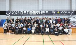 2023 마포피클볼토너먼트 1