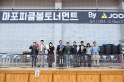 2023 마포피클볼토너먼트 2