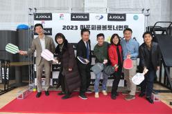 2023 마포피클볼토너먼트 21