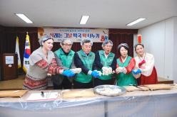 설레는 그날 떡국떡 나누기 3