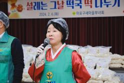 설레는 그날 떡국떡 나누기 7