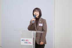 북한이탈주민과 함께하는 소통의 장 2