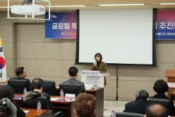 민주평화통일자문회의 마포구협의회 2023년 4분기 정기회의 1