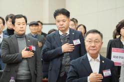 민주평화통일자문회의 마포구협의회 2023년 4분기 정기회의 5