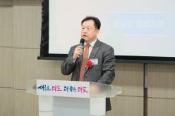 민주평화통일자문회의 마포구협의회 2023년 4분기 정기회의 13